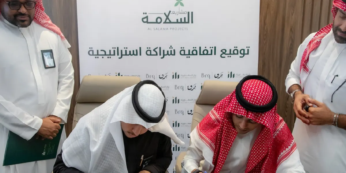 اتفاقية راز الإعلانية مع المؤثر أحمد البارقي