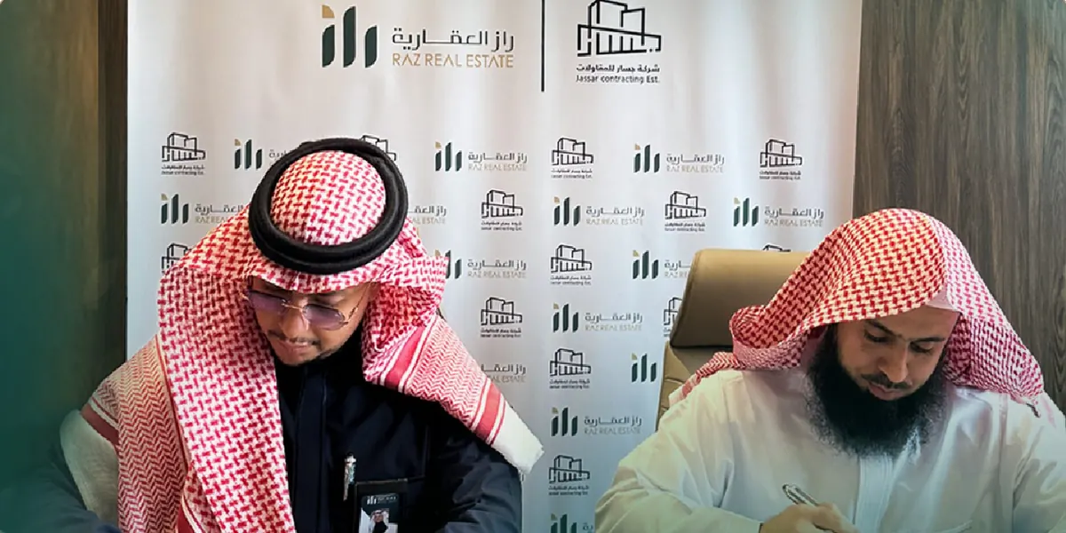 راز وجسار: شراكة استراتيجية لخدمات اتحاد الملاك