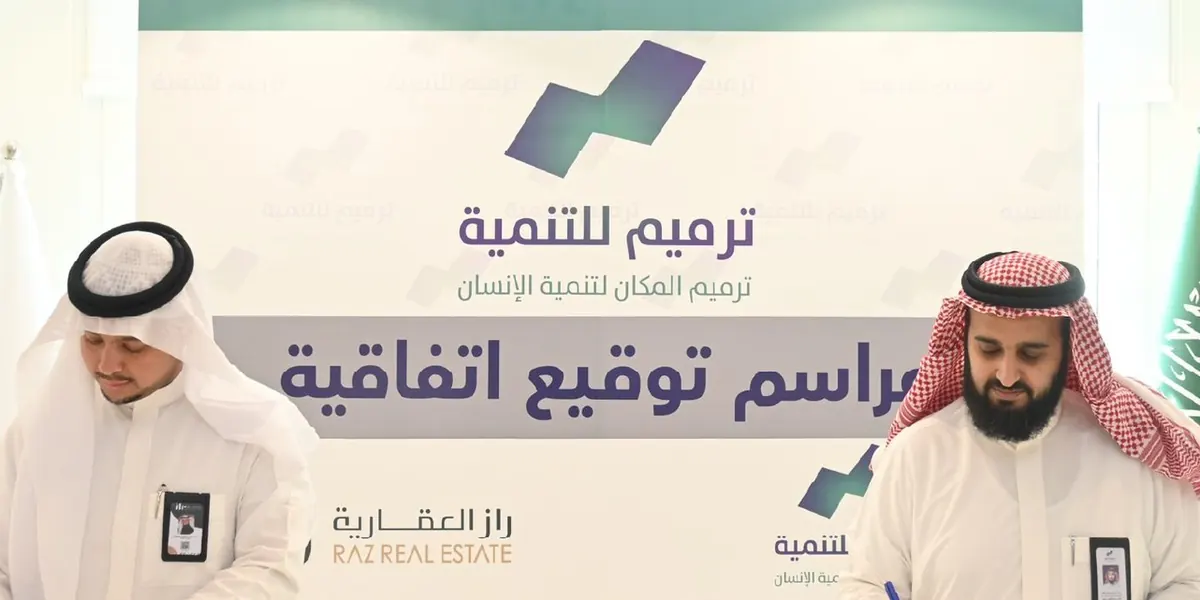 راز وخدمة المجتمع: مبادرة لترميم منازل الأسر المحتاجة